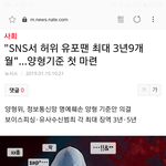 [모두드루와] 제니랑 블핑 깐애들 인실4_4됏네. <b>징역</b>3년형~