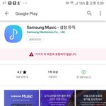 [댓글부탁해] <b>삼성</b>뮤직 쓰는 애들 있냐