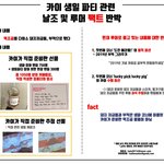 [EXO] 뭐래ㅅㅂ 니가