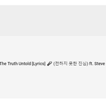 [방탄소년단] 유툽 뒤진다 그 와중에 전못<b>진도</b>...하