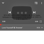 [방탄소년단] 앤써 <b>티어</b>;;;;;