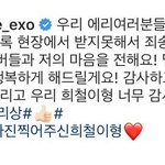 [EXO] 큥스타 좀 <b>수정</b>했어 ㅋ