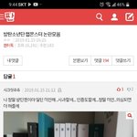 아 제발 쫌!!!