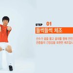 [댓글부탁해] 이 <b>체조</b> 아는사람