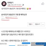 [드루와] 이제 페북에서 판으로 주작도 치나봨ㅋㅋㅋㅋ