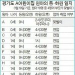 [드루와] '<b>독박</b> 육아' 왜 여성만 육아 하나요? ?
