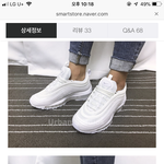 [댓글부탁해] 나이키 에어<b>맥스</b> 97 신는 사람??