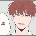 [BL] 진짜 자기 취향인애 적고가