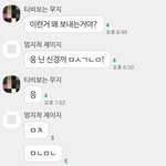 <b>초성</b> 해석해주라