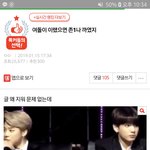 [댓글부탁해] 톡선글 진짜 대박이다 ㅋㅋㅋㅋㅋㅋㅋ