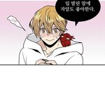 [BL] 벨 추천 하고 갑니당^^