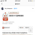 [댓글부탁해] <b>인스타</b>에서도 여기<b>글</b> 퍼간다;