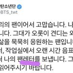 [방탄소년단] <b>하이</b>씨ㅠㅠㅠㅠㅠ