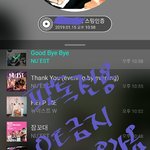 [뉴이스트] 뉴<b>파파</b>올라왔다