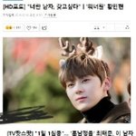 [드루와] 오늘자 <b>성</b>상품화 레전드
