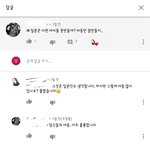 <b>번역</b> 쉽게하라고 일본인한텤ㅋㄱㅋㅋㅋㅋㅋㄱ
