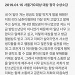 [방탄소년단] 오늘 정국이 <b>수상</b>소감 감동이다ㅠㅠㅠㅠㅠ