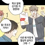 [BL] 아 한시간 있으면 청사과<b>낙원</b> 나온다