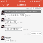 [19] ㄹㅇ <b>랜챗</b>에 별놈들 다있네