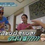 [강다니엘] 둥지탈출 강다니엘 언급<b>cut</b>