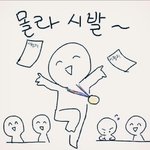<b>시렁</b>!!!!!!!