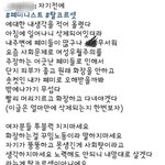 [드루와] 페미와 탈<b>코르셋</b>이 노이해라는 여성