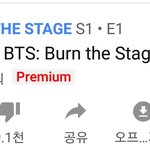 [방탄소년단] 미침 오늘 <b>VCR</b>