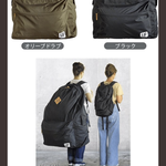 [방탄소년단] 맏내가 막내에게 주문제작해주려던 가방 <b>실사판</b>