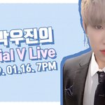 [박우진] 내일!!!!! 박우진!!! 단독!!!!!! V!!앱!...