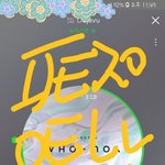 [뉴이스트] 쓰앵님들 뉴블 <b>미모</b> 전적으로 믿으셔야합니다