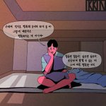 [댓글부탁해] 고딩남자애들 너무 <b>영악</b>한것같음
