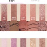 에뛰드 새 섀도우 팔레트 나왔던데 <b>쿨</b>톤들 부럽다ㅠ