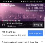 [방탄소년단] 번더스 18일 <b>공개</b>하는거 이거 뭐야??