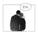 [BL] 얘들아 <b>구원</b>앞 본 사람 있니