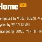 [세븐틴] 역시 <b>HOME</b>이였군
