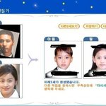 원빈 김태희 가상2세<b>사진</b>.<b>jpg</b>