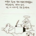 [댓글부탁해] <b>수학</b> 선생님이 <b>문제</b> 풀어오라고 했는데