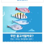 [댓글부탁해] 여기서 <b>필통</b>골라주면 최고