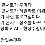[EXO] 이거 5번 ㄹㅇ <b>현실성</b> 있어서 무섭