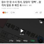 [드루와] 담임이 수시원서 <b>서랍</b>에 넣고 깜박해서 12년 노력이 물거품이...