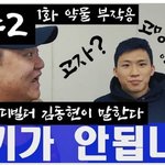 남친 혹은 남편이 운동좋아하면.. 절대 약 쓰지말라해여..아주 위험하네...