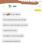 [드루와] 얘들아 <b>타로</b> 조카 소름돋아