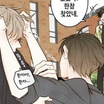 [<b>BL</b>] 나만 매화 도망갈 것 같니....?