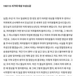 [방탄소년단] 석아대 <b>수상</b>소감 ㅠㅠ