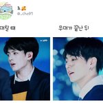 [방탄소년단] 정꾸 진짜