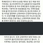 [이것좀봐줘] 동신대 <b>팩트</b>만