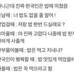[드루와] 얘더라 ㅜㅜㅜ <b>용기</b>좀줘라 ㅠㅠㅠㅠ