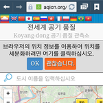 지금 <b>미세</b>먼지 매우좋음 지금환기해
