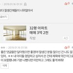 [드루와] 내 최애 <b>영업</b>글 썼는데 진짜 속상하다