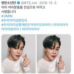 [방탄소년단] #우리아미상받았네